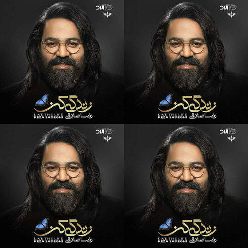 رضا صادقی: زندگی کن