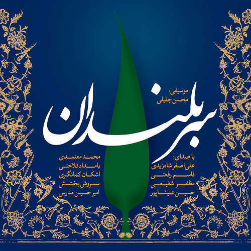 مصی
