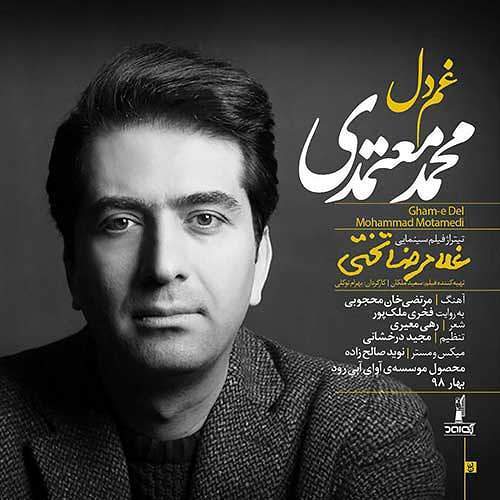 سینمایی غلامرضا تختی