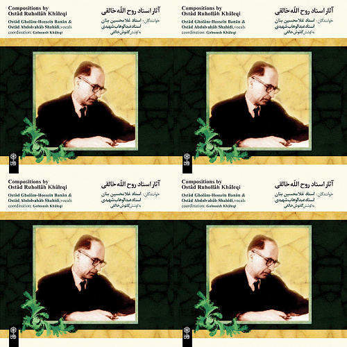 خالقی