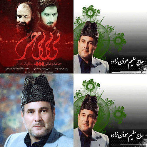 محرم