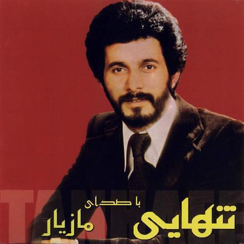 ارش 2