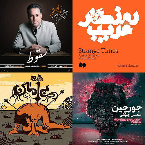 مورد علاقه ها