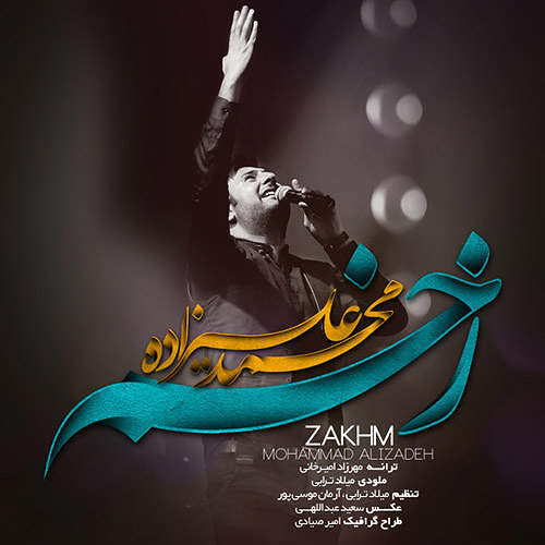 آماده