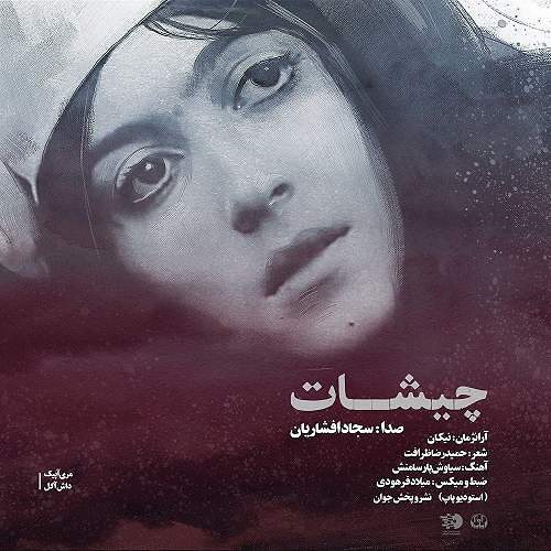 سریال برادرجان