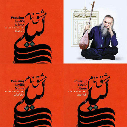 لیست