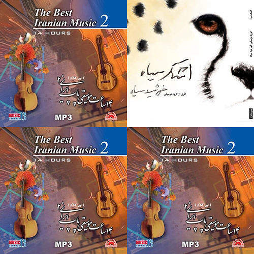 انرژی. جاده