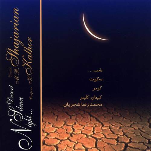 کریمی