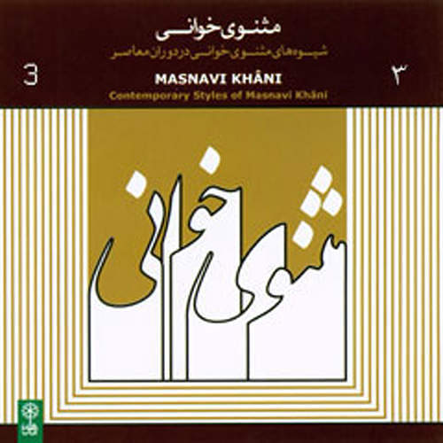 سنتی من