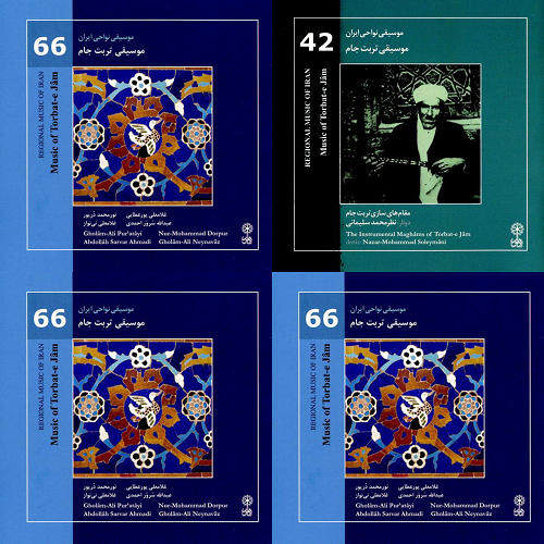 موسیقی نواحی