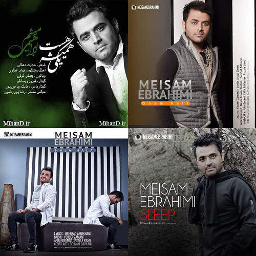 میثم ابراهیمی