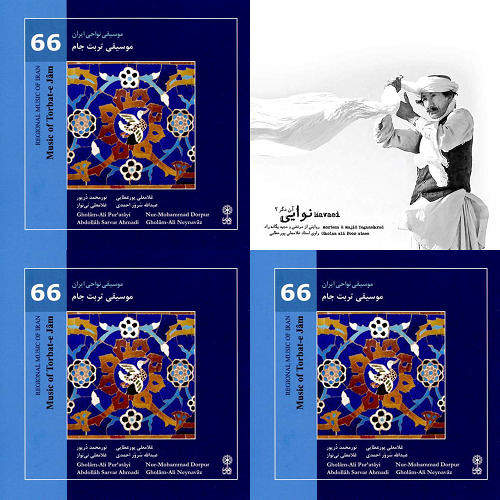 مقامی