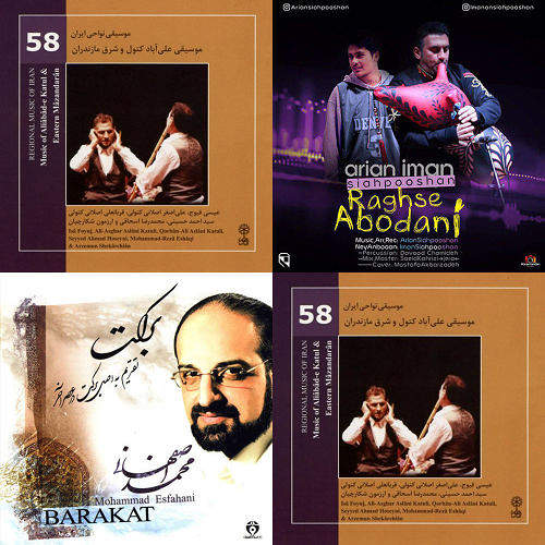 موسیقی نواحی ایران
