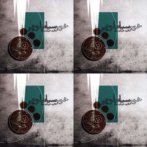 گروه خورشید سیاه