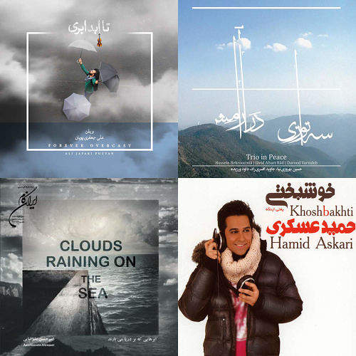 بی کلام