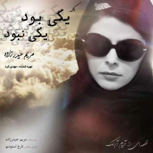 دکلمه