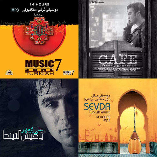موزیکهای دلرباهای ترکی استانبلی