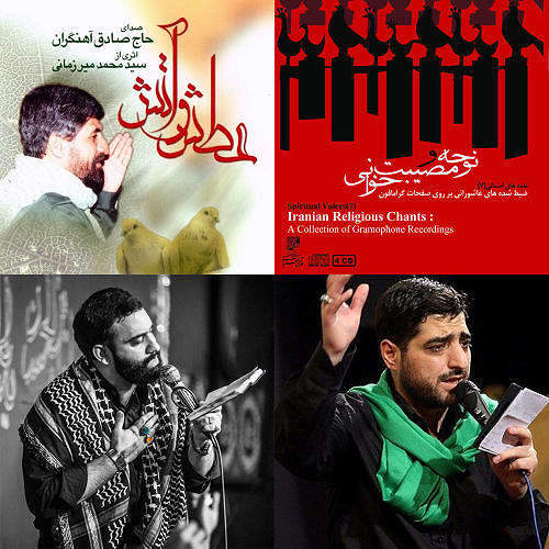 مداحی