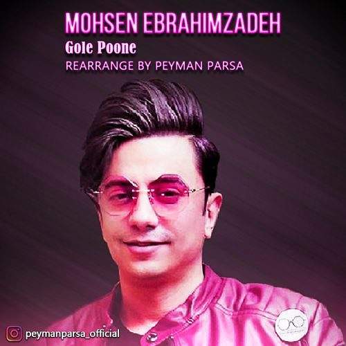 Mohsen Ebrahimzadeh discovered by Mehdi Kord😄.Ha ha ha.