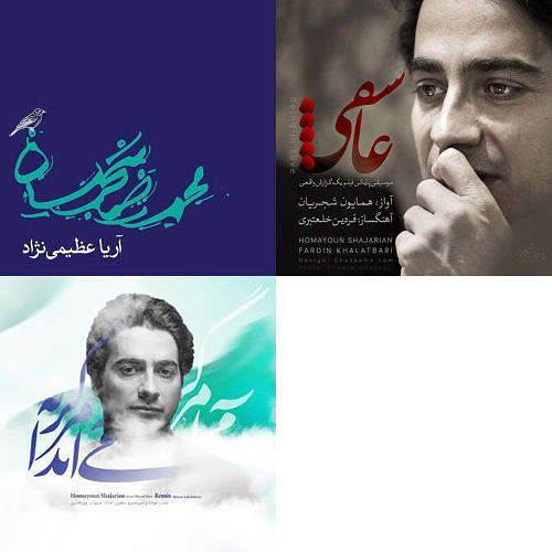 ریمیکس