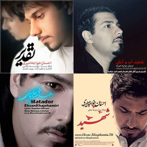 ماتادور