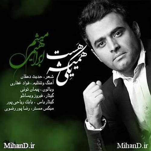 درد سرهای عظیم