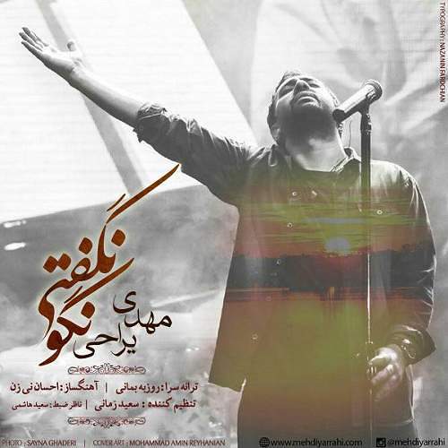 ماه عسل97