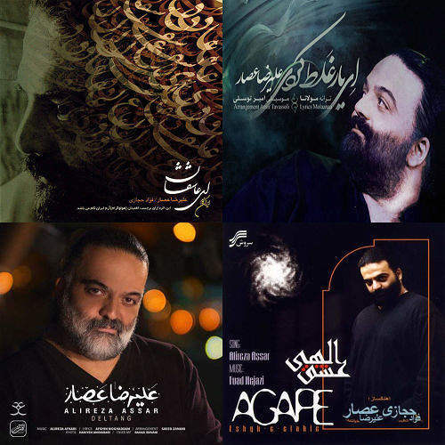 عصار
