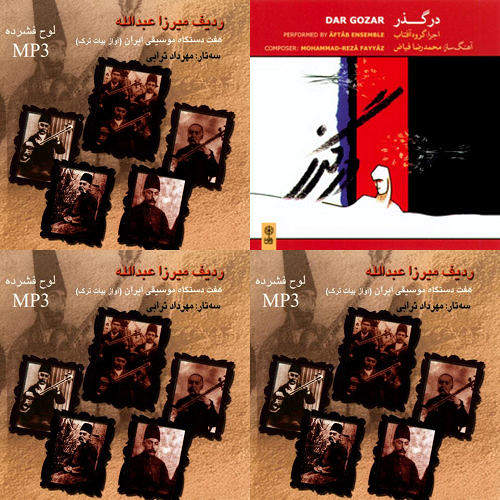 میرزا عبدالله 1