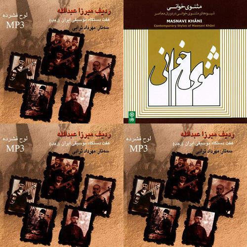 میرزا عبدالله 2