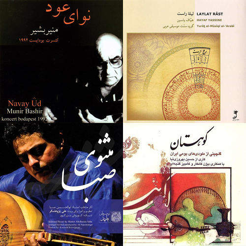عود نوازی