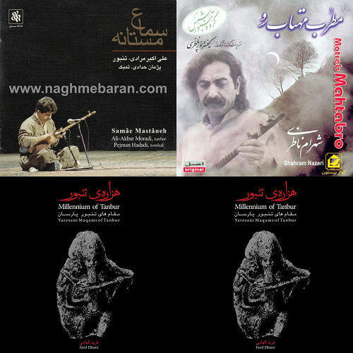 تنبور نوازی