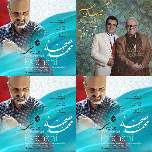 پاپ