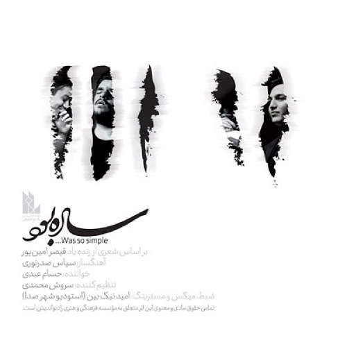 دپ