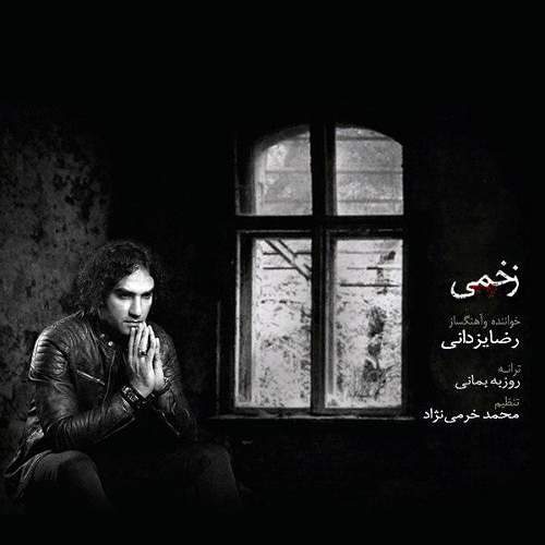 پرستاران