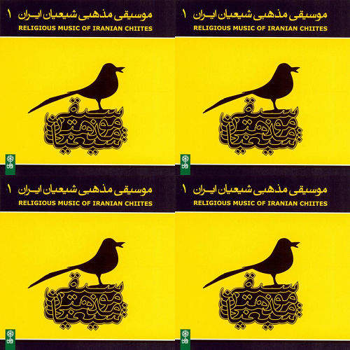 شیعیان