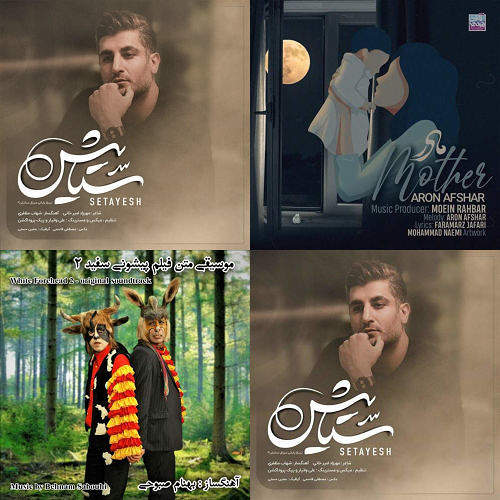 بی نام