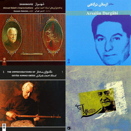 سه تار