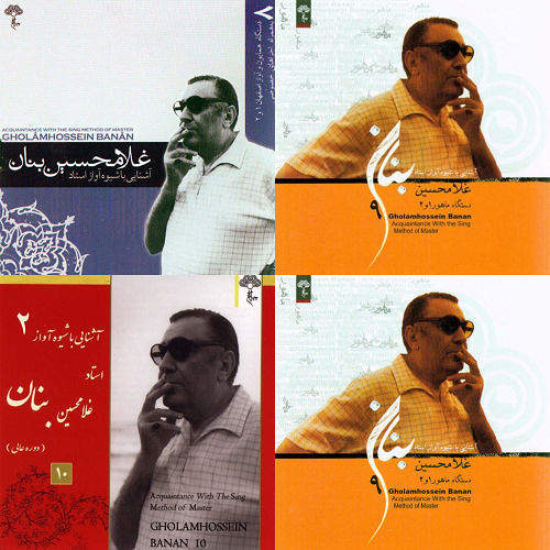 غلامحسین بنان