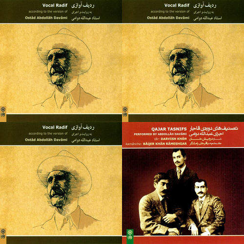عبدالله دوامی