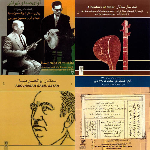 ابواحسن صبا