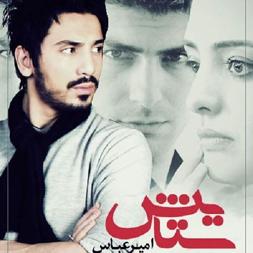 سنایش1
