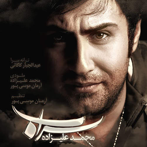 سریال سراب