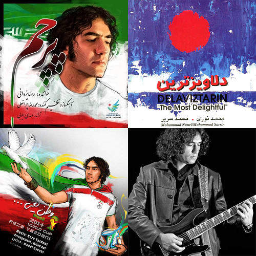 ایران 1