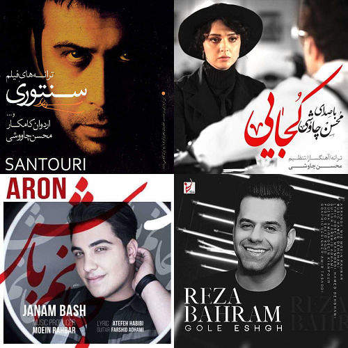 احساسی ملو