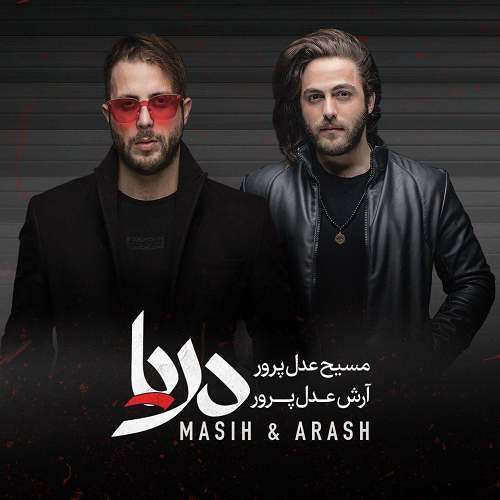 علاقه مندی