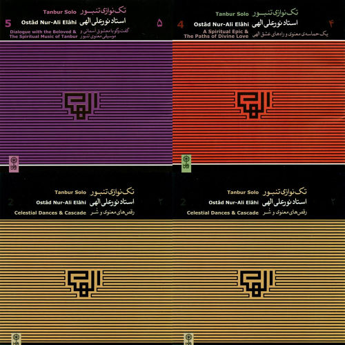 تنبور