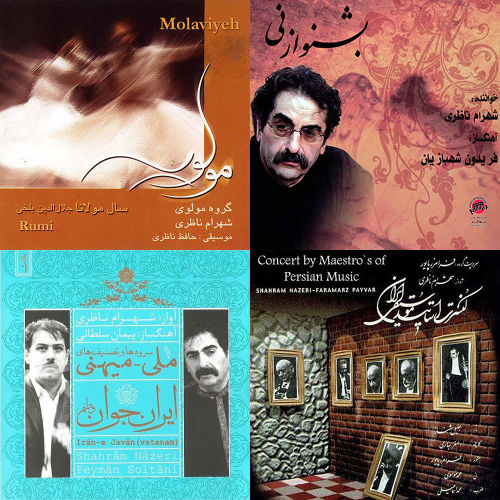 شهرام ناظری