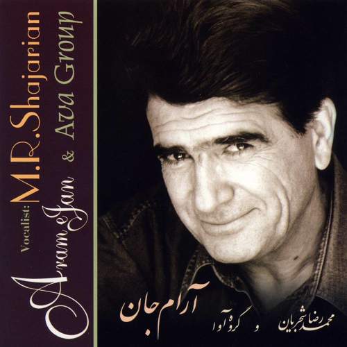 آهنگ های جدید