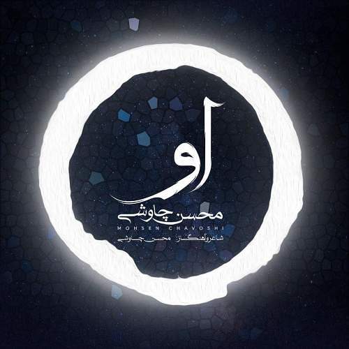 امام زمان